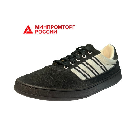 Kupit-krossovki-optom